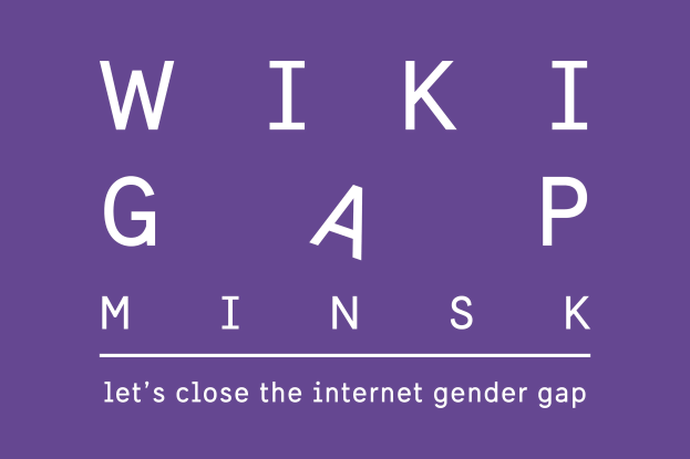 Purpurner Hintergrund mit weißer fettgedruckter Schrift, die 'wiki gap minsk - lasst uns die Internet-Geschlechterlücke schließen.' liest.